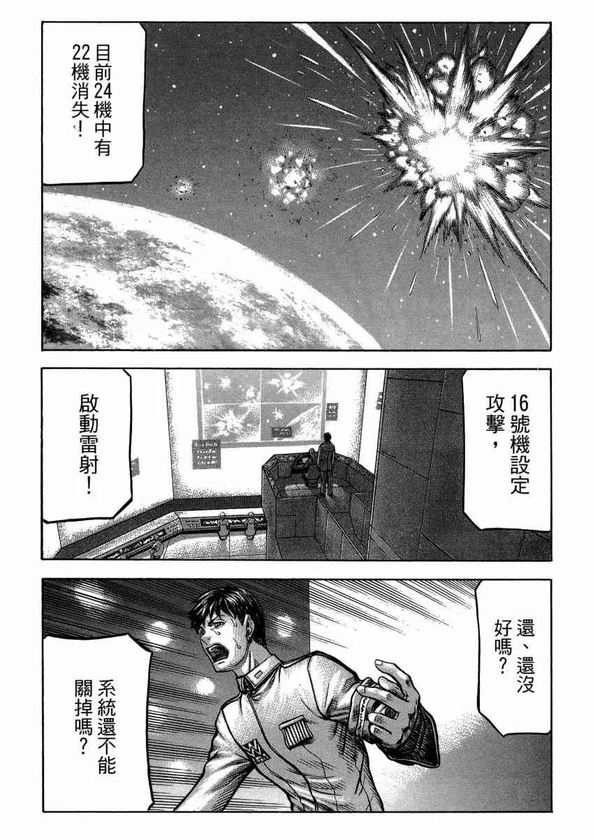 22卷 第40页