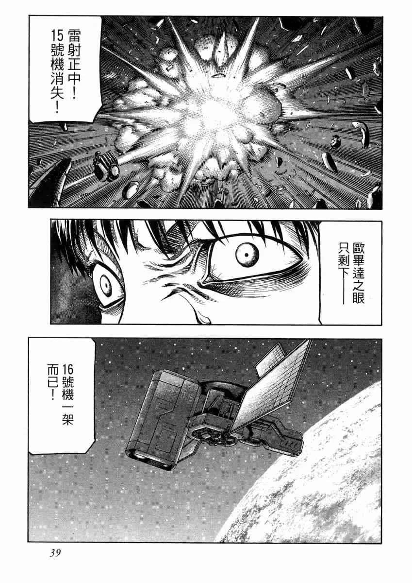 22卷 第41页