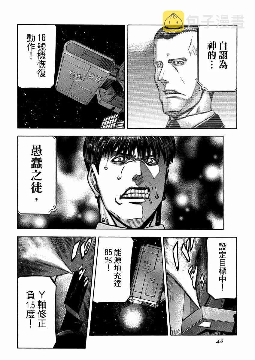 22卷 第42页