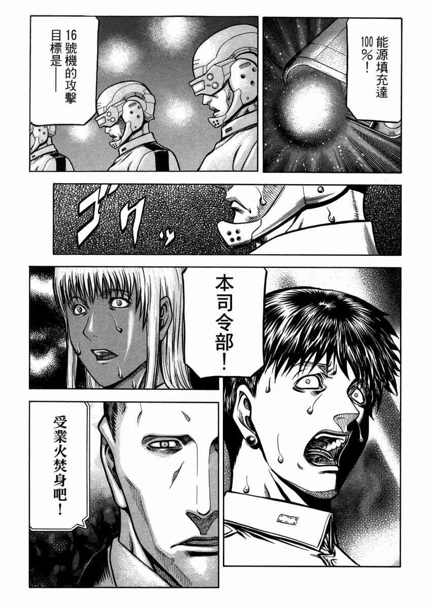 22卷 第43页