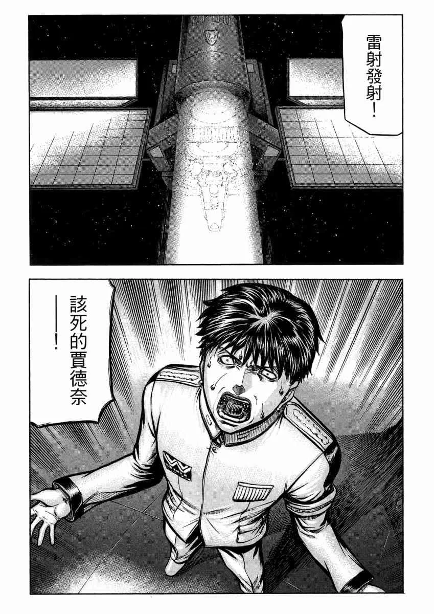 22卷 第44页