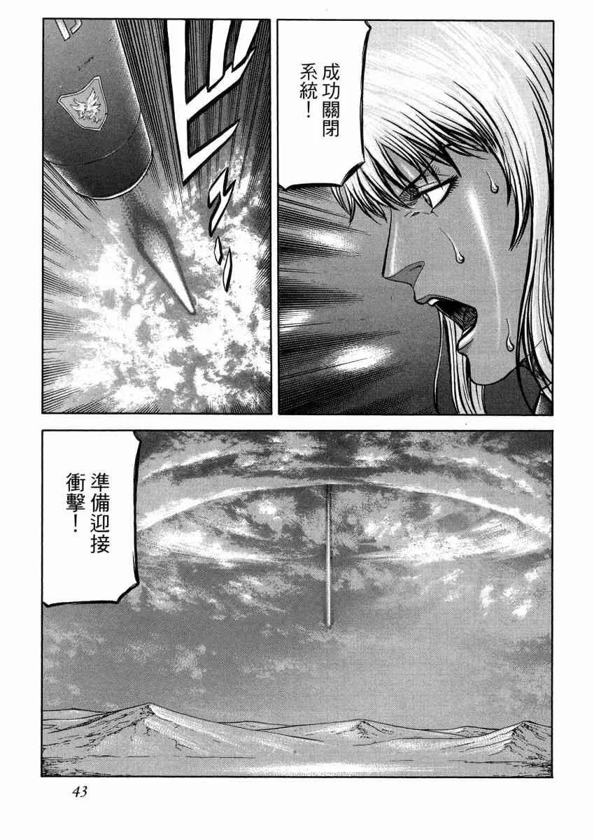 22卷 第45页