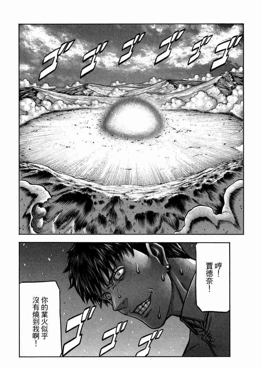 22卷 第48页