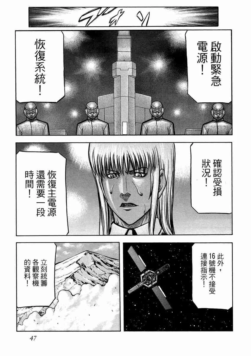 22卷 第49页