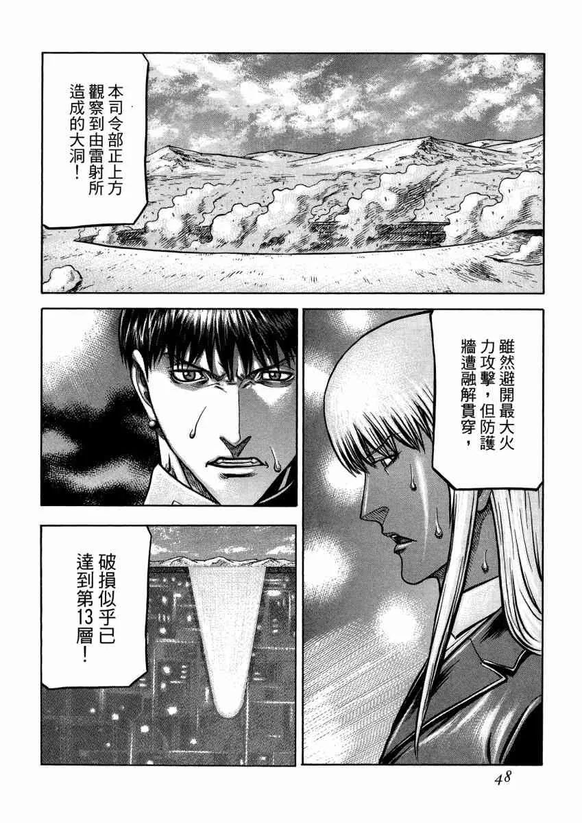 22卷 第50页