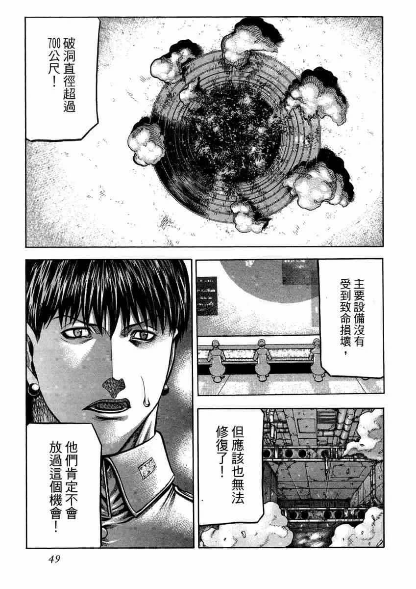 22卷 第51页