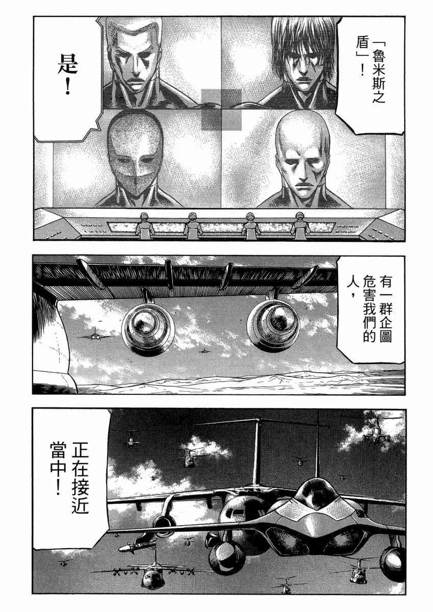 22卷 第52页