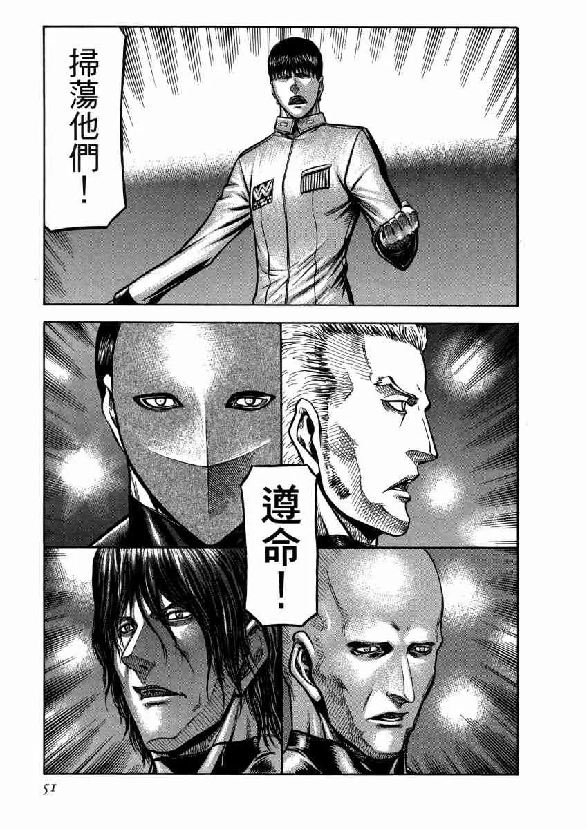 22卷 第53页