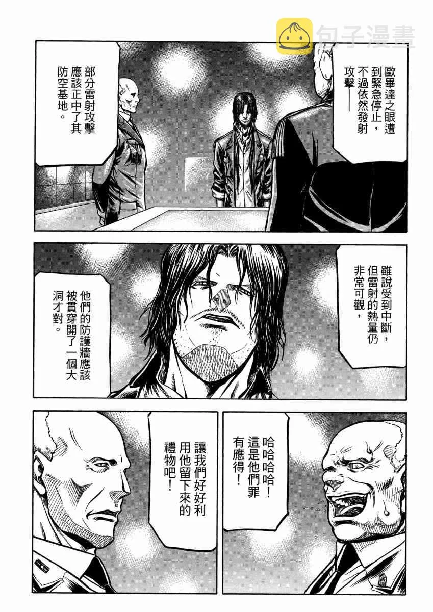 22卷 第54页