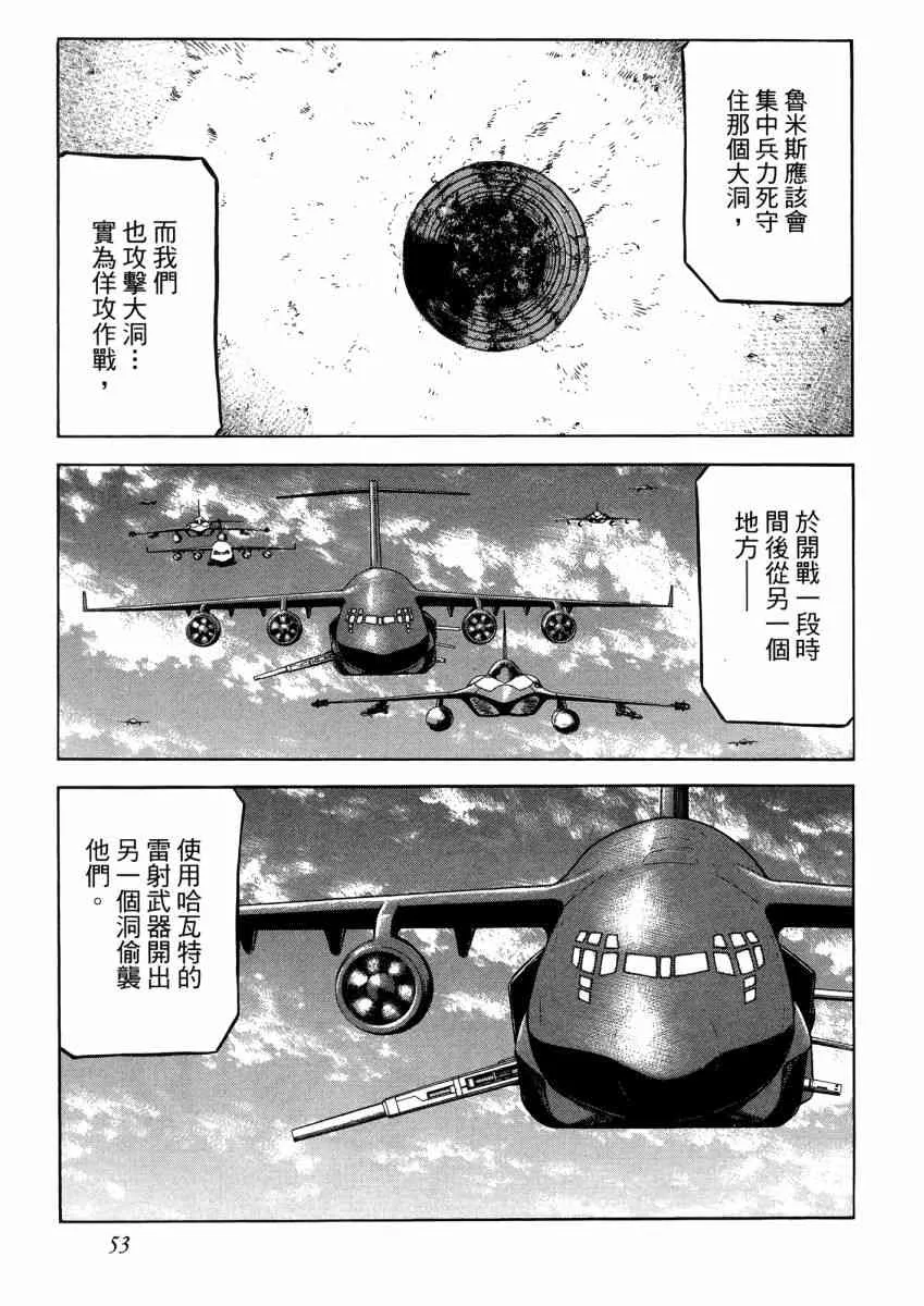 22卷 第55页