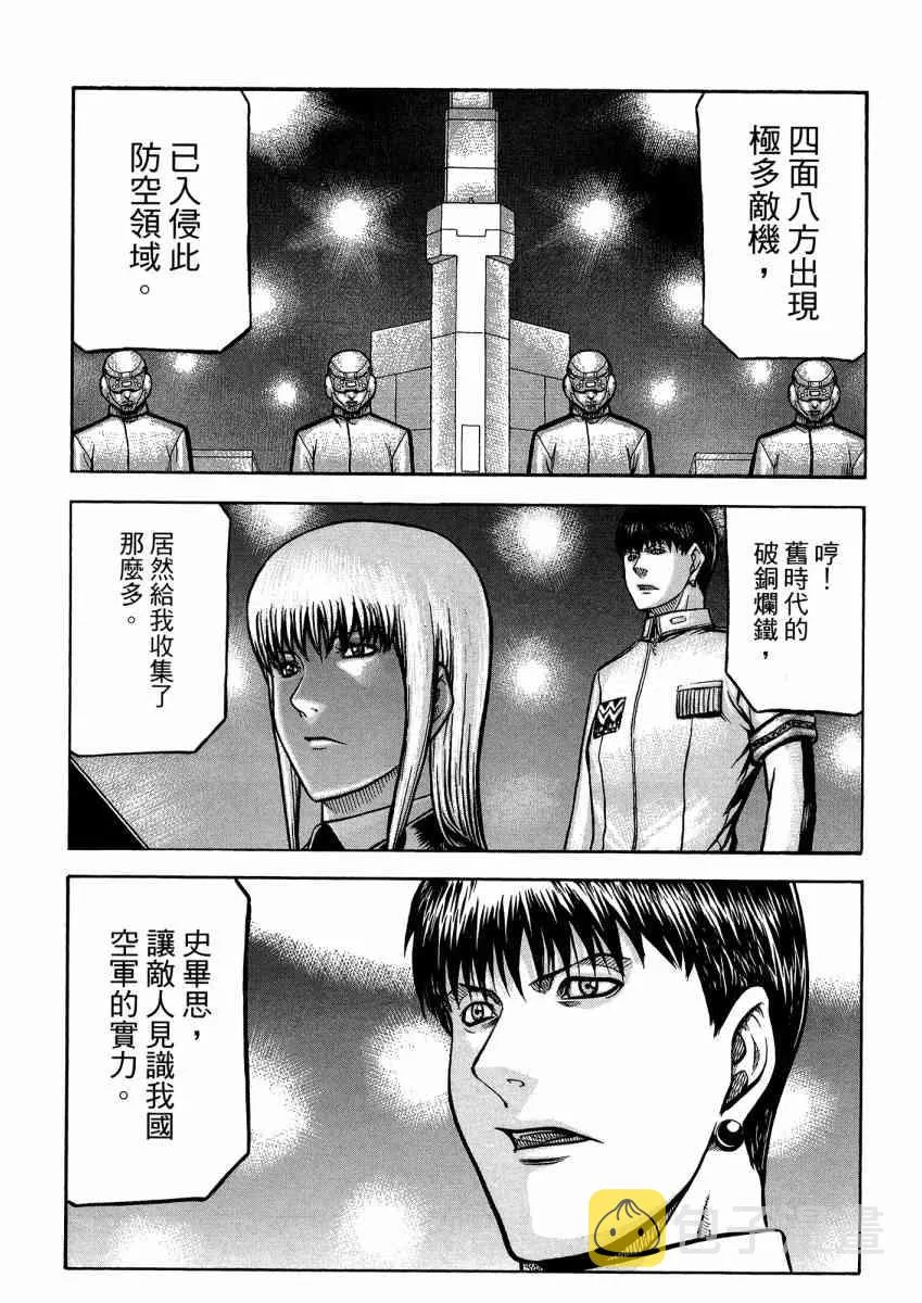 22卷 第56页