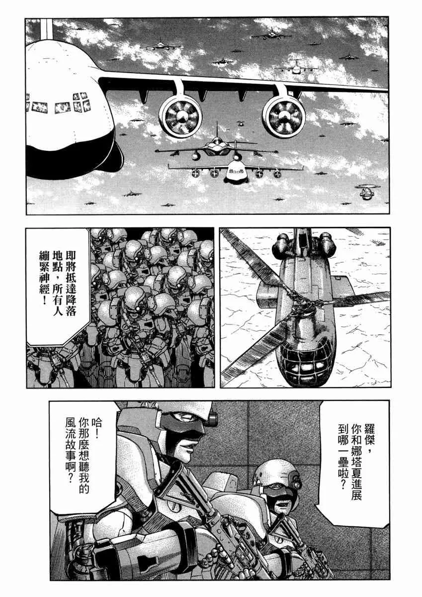 22卷 第59页
