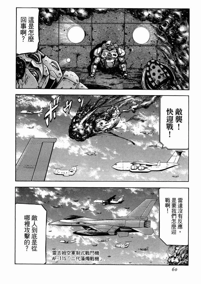 22卷 第62页