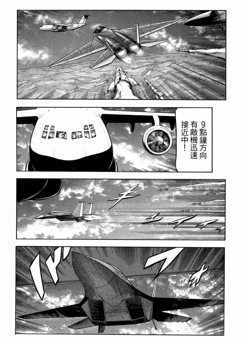 22卷 第68页