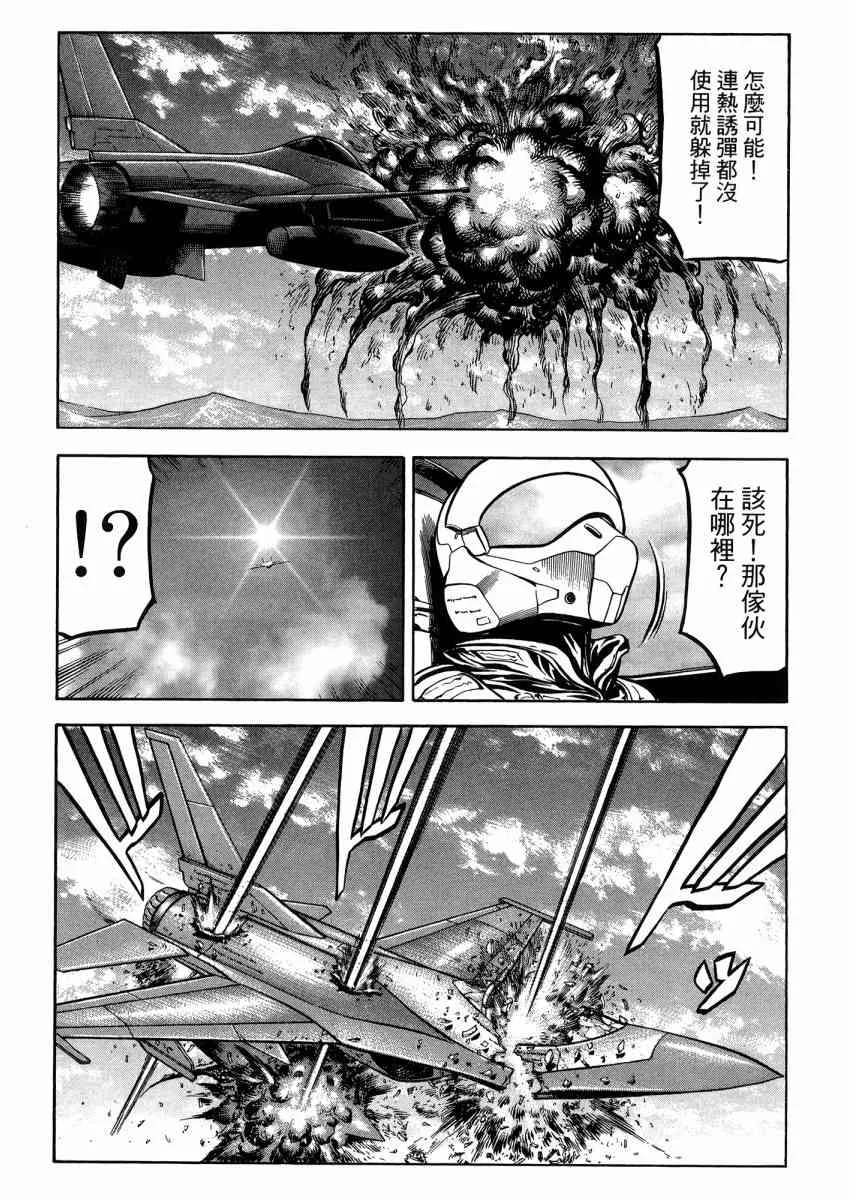 22卷 第70页