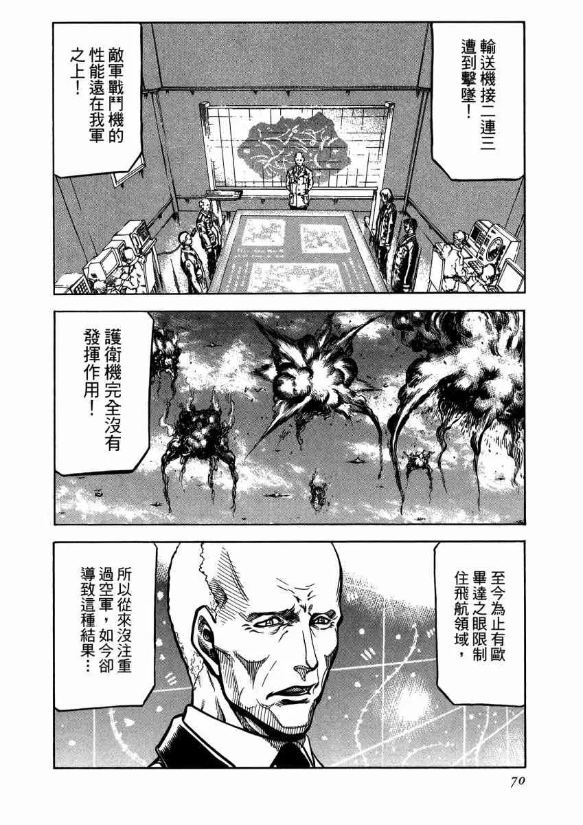 22卷 第72页