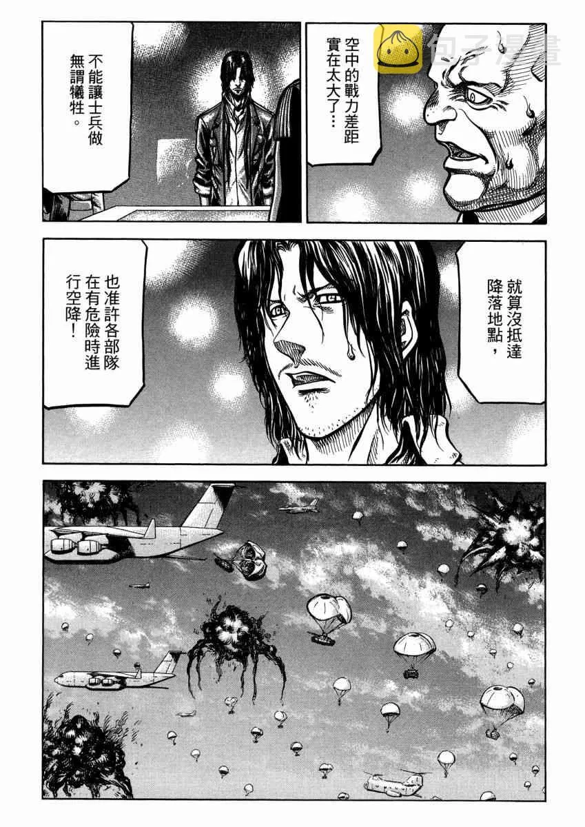 22卷 第73页
