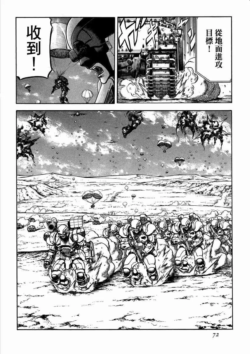 22卷 第74页