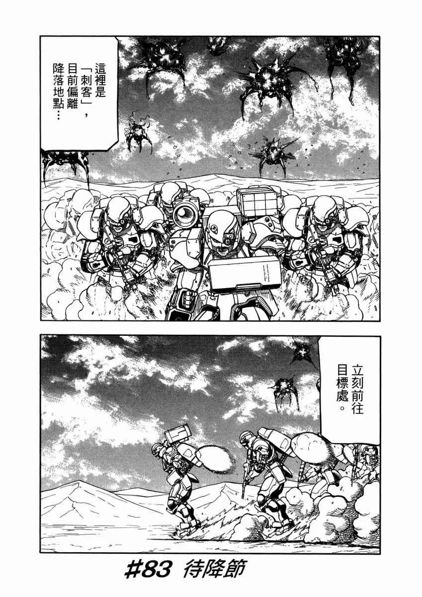 22卷 第77页