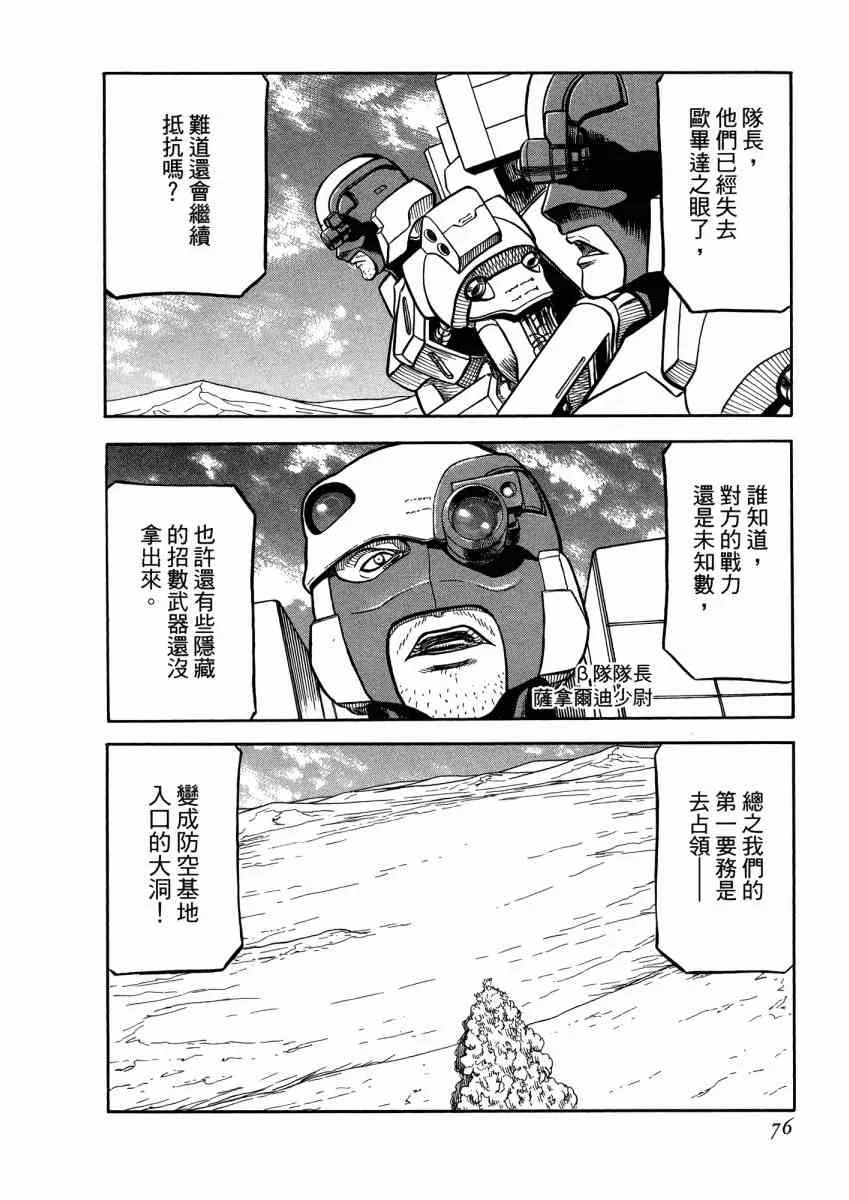 22卷 第78页