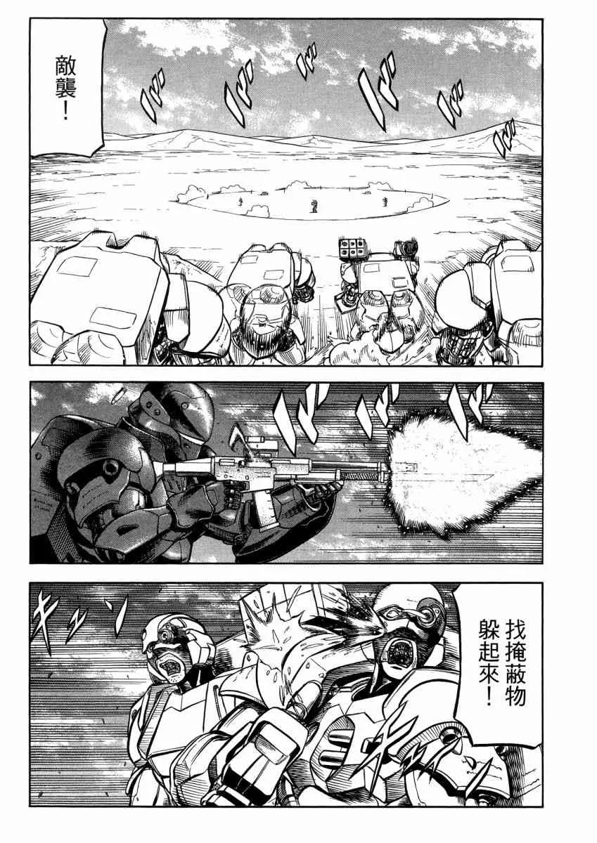 22卷 第81页