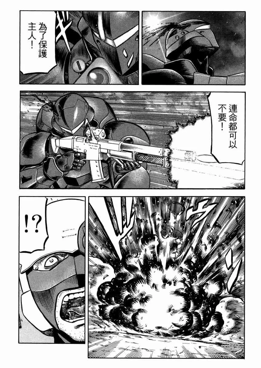 22卷 第86页