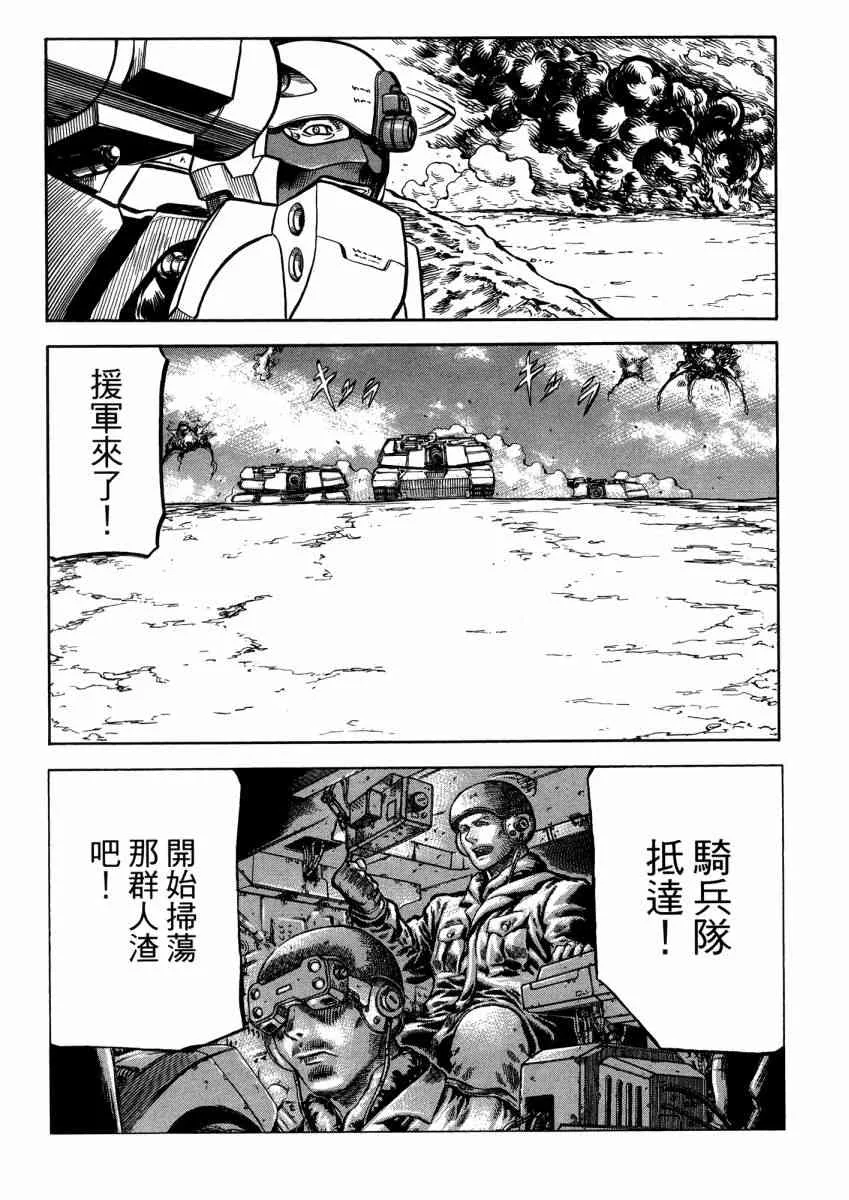 22卷 第87页