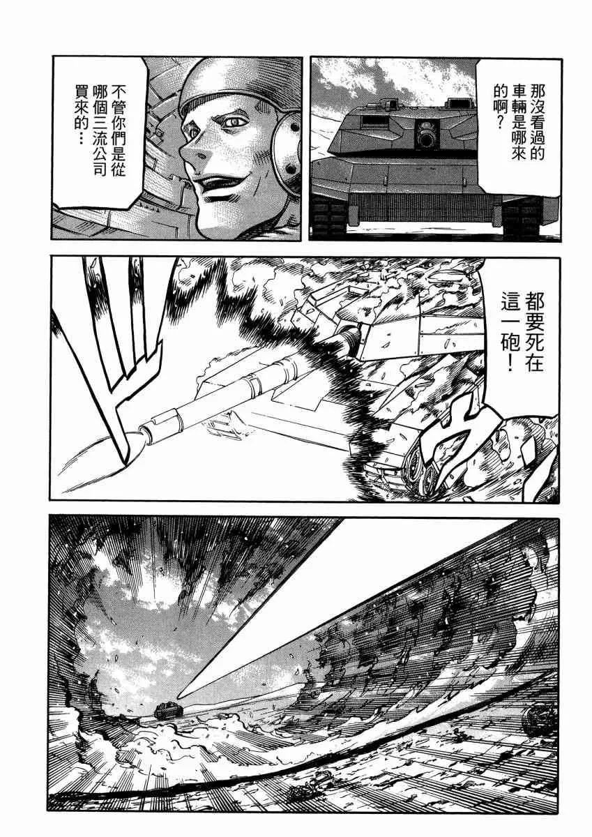 22卷 第88页