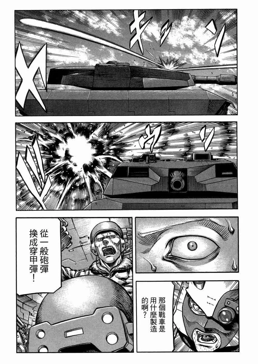 22卷 第89页