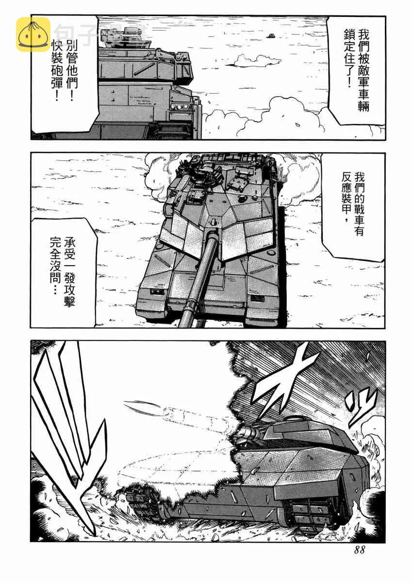 22卷 第90页
