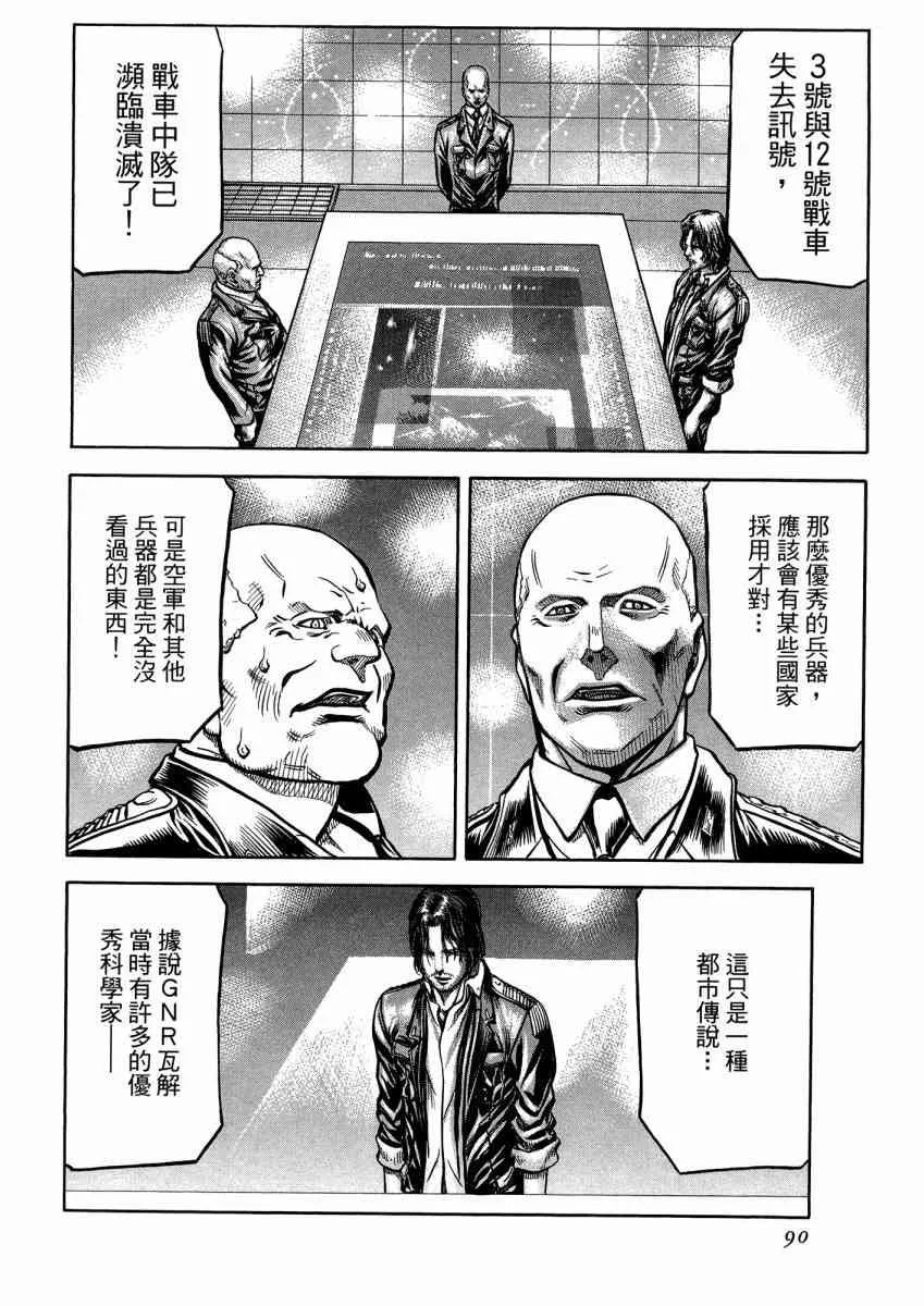 22卷 第92页