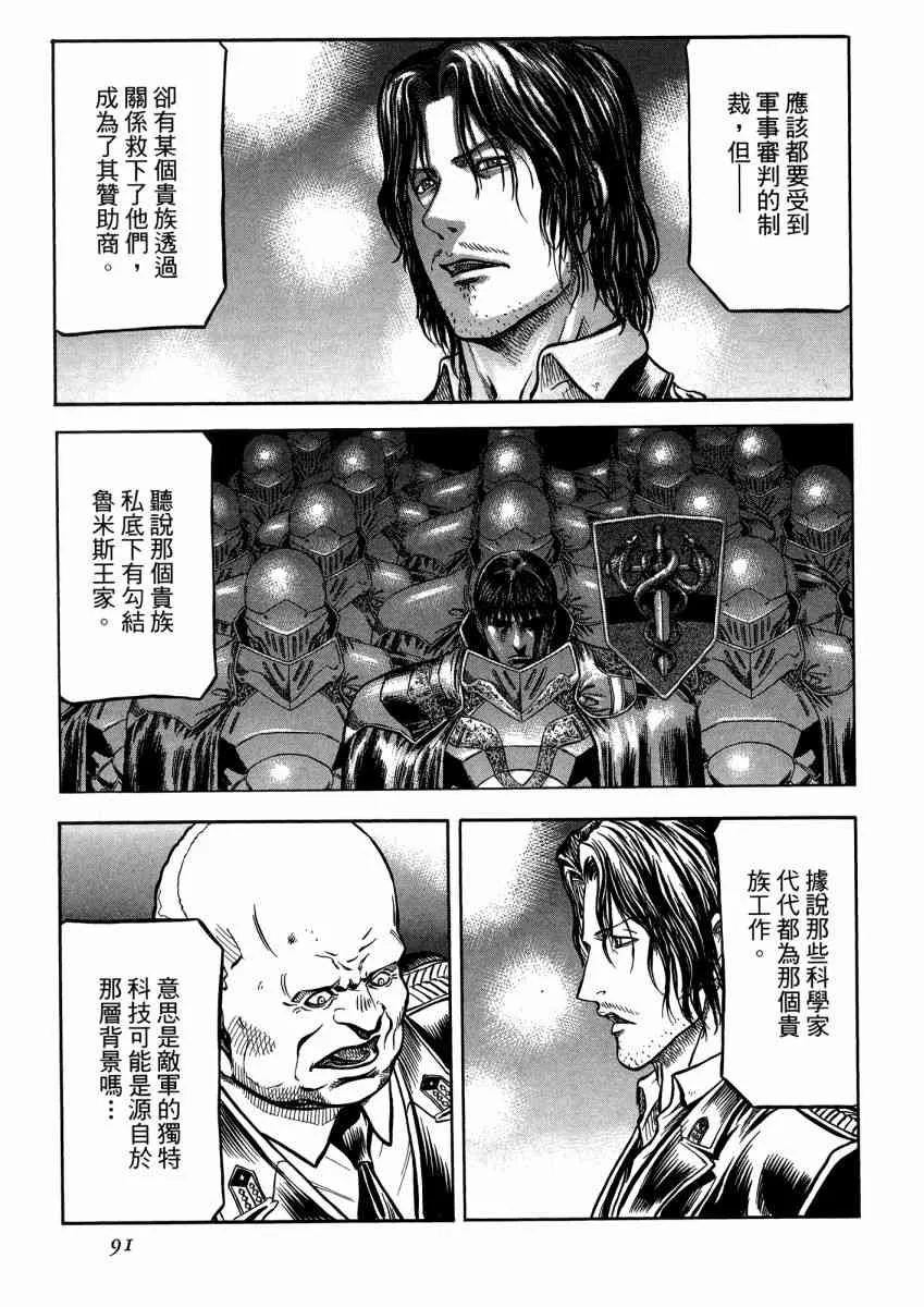 22卷 第93页