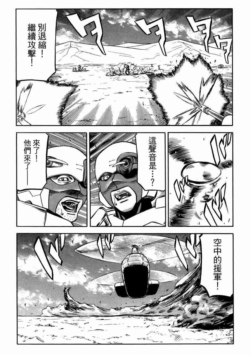 22卷 第95页