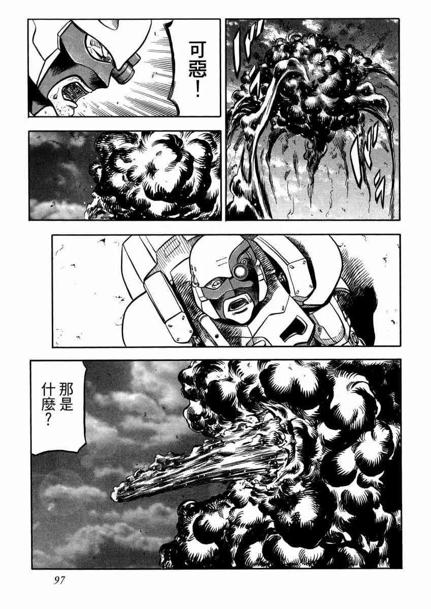 22卷 第99页