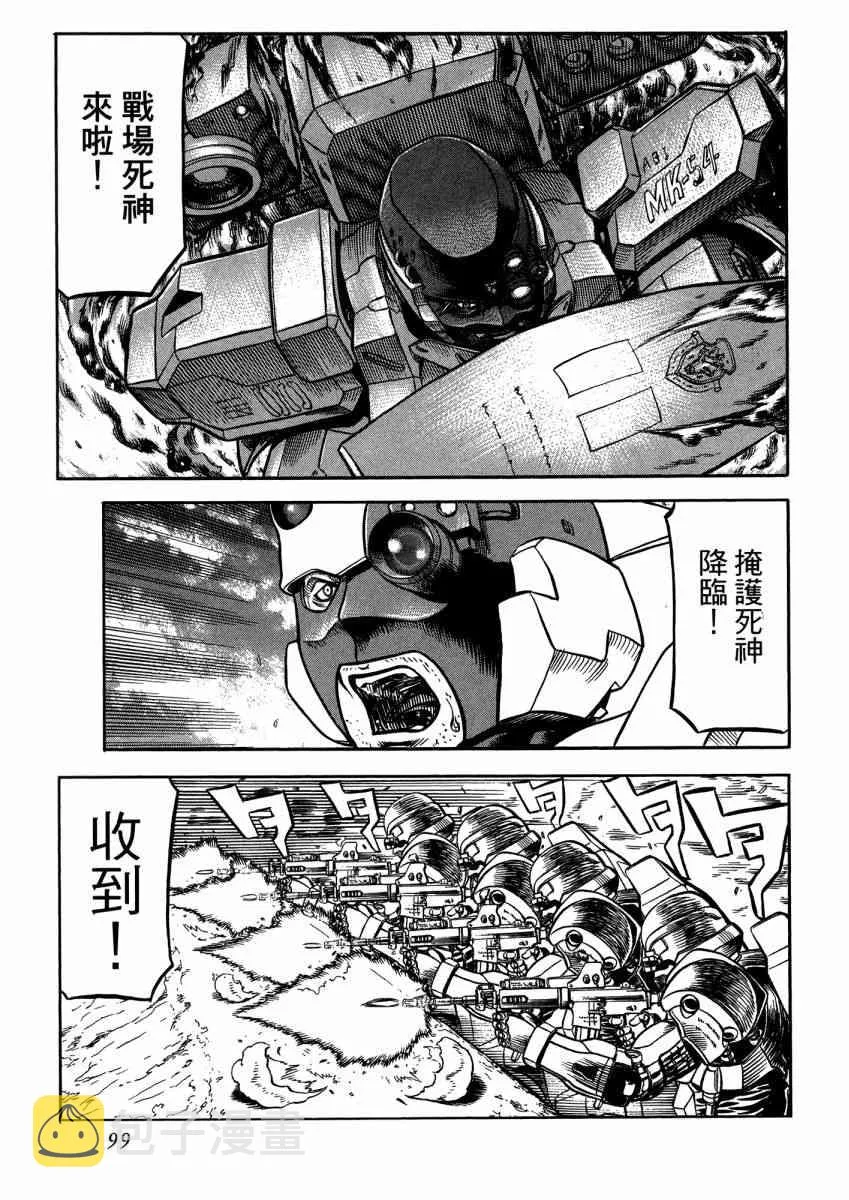 22卷 第101页