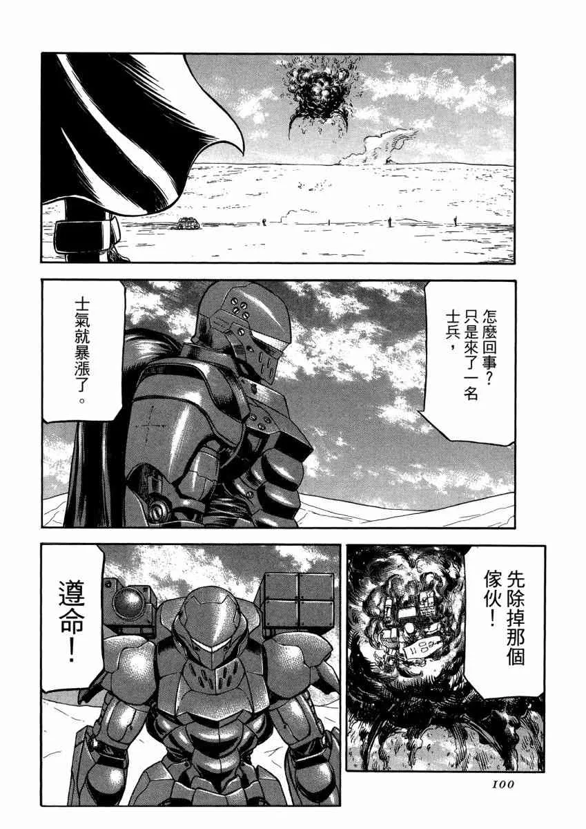 22卷 第102页