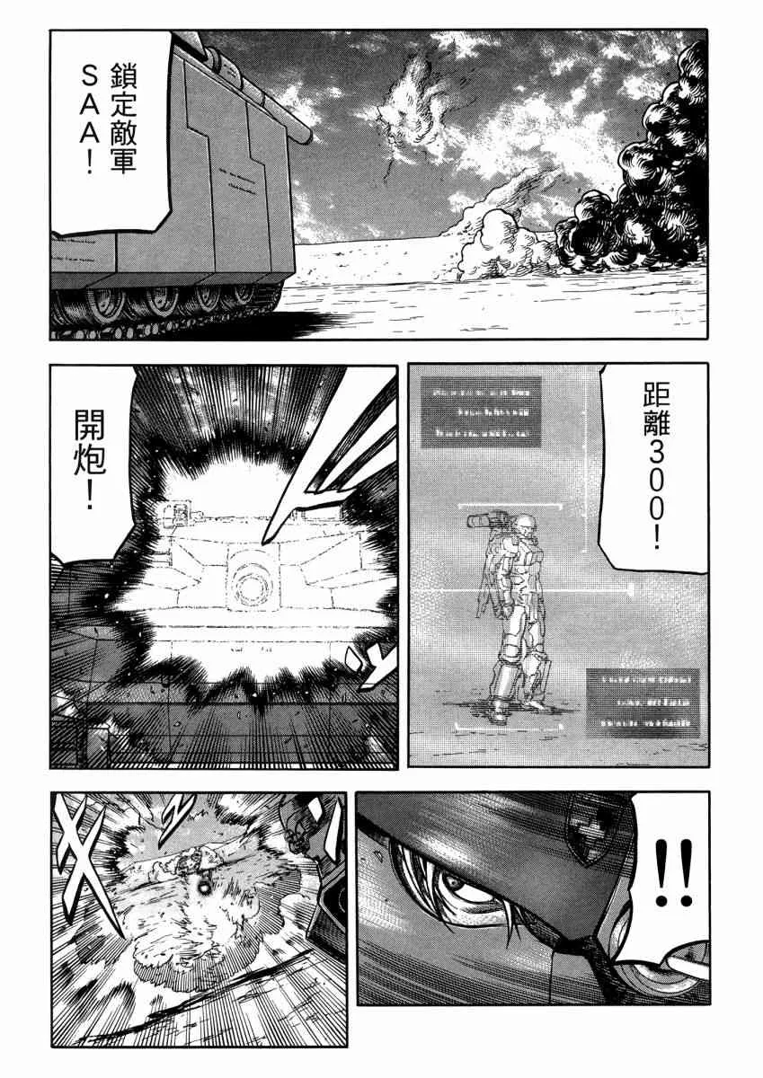 22卷 第111页