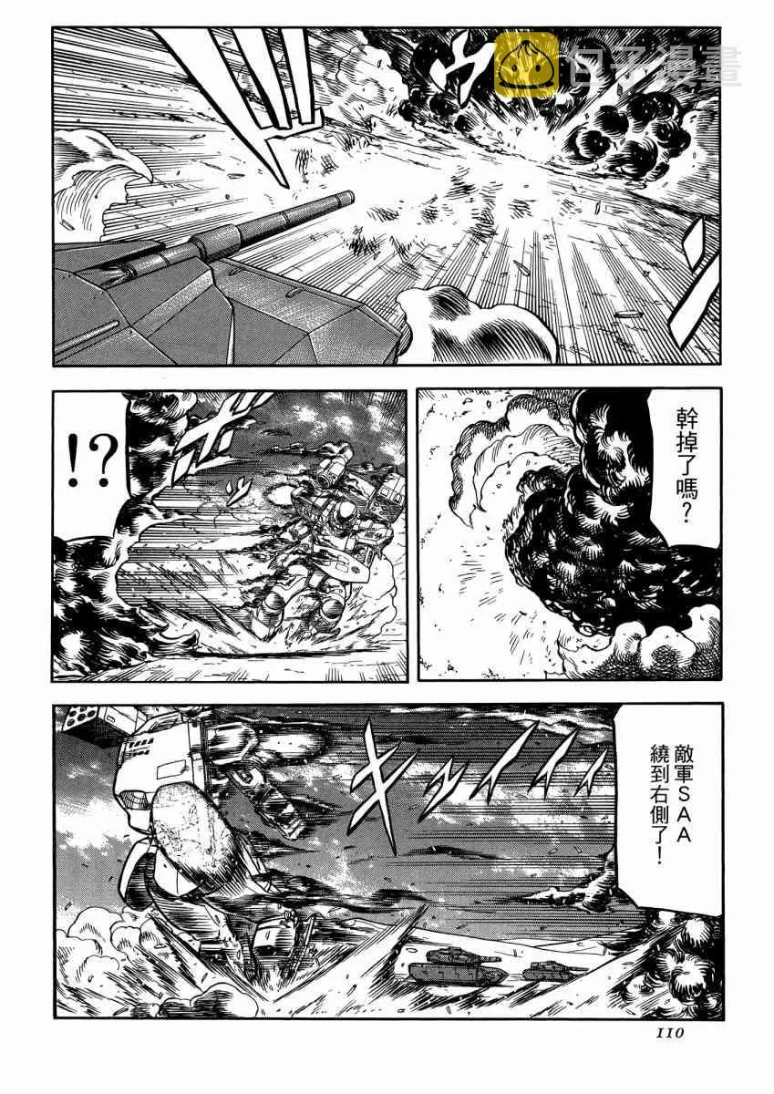 22卷 第112页