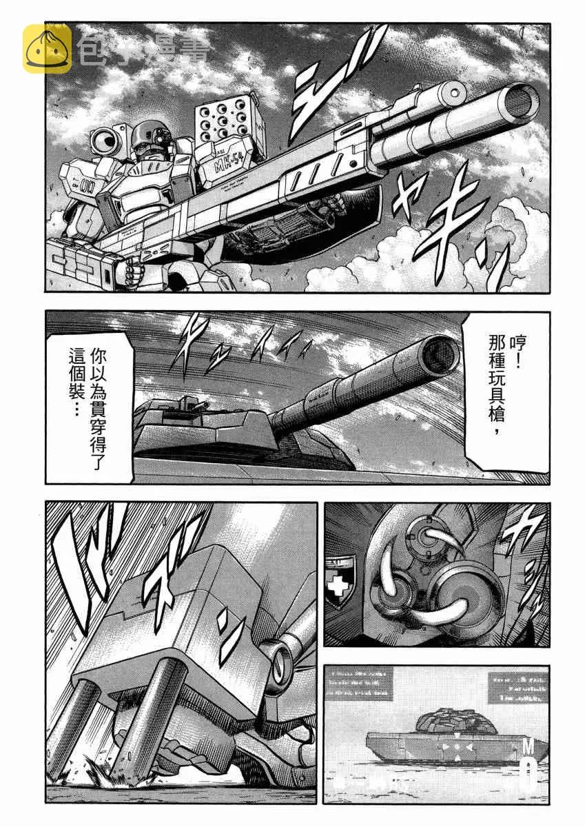 22卷 第114页
