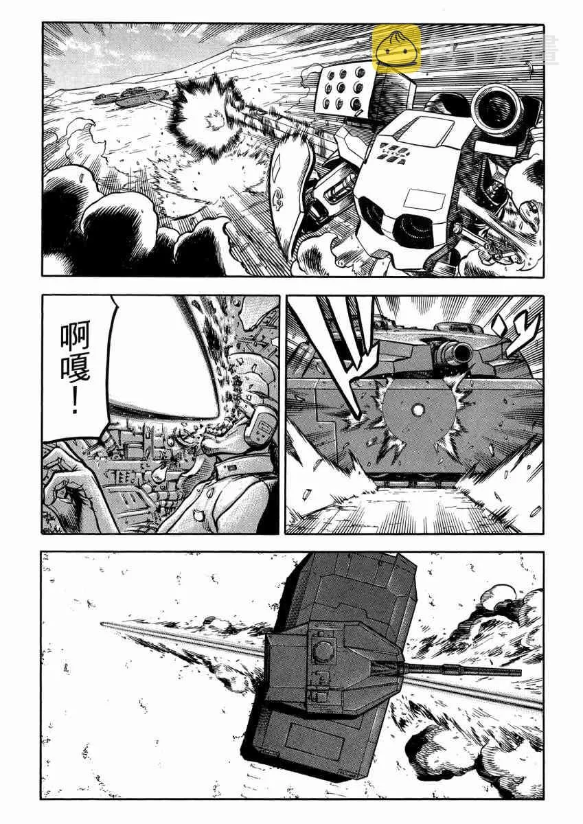 22卷 第116页