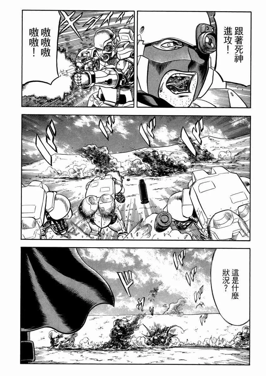 22卷 第118页