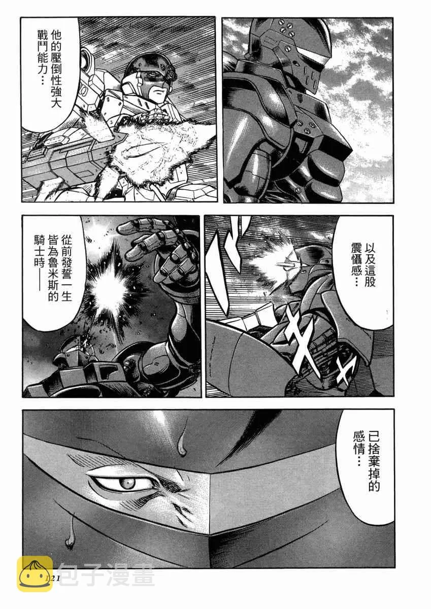 22卷 第123页