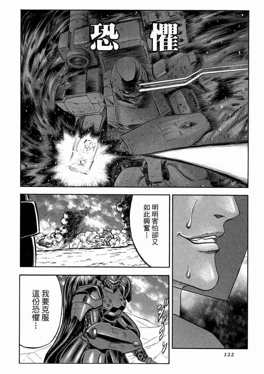 22卷 第124页