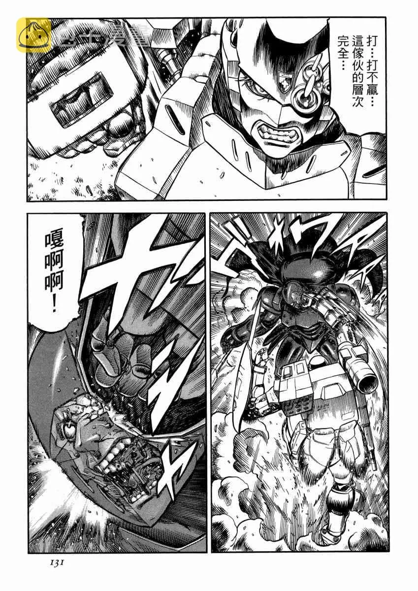 22卷 第133页