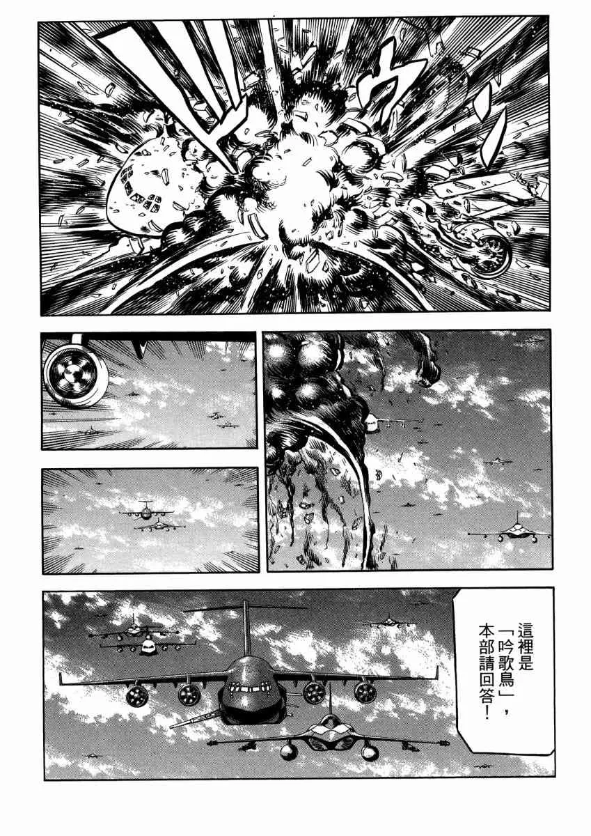 22卷 第142页