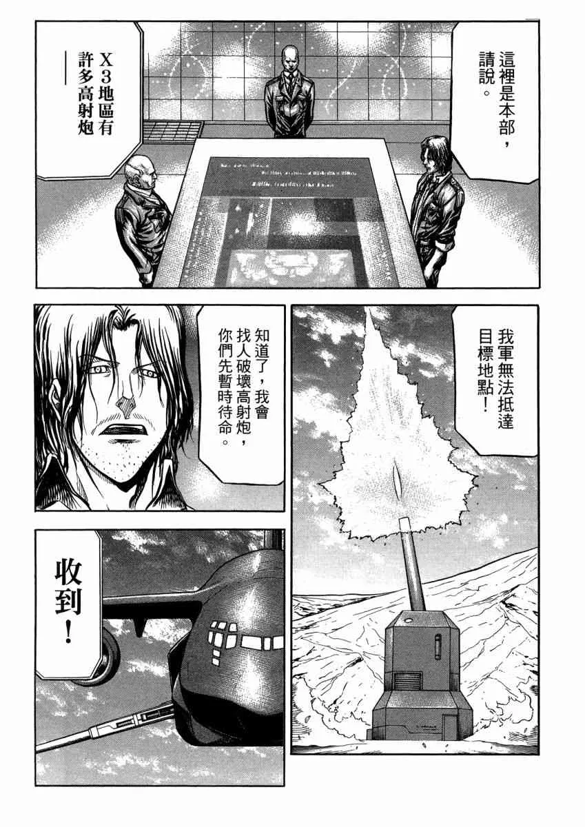 22卷 第143页