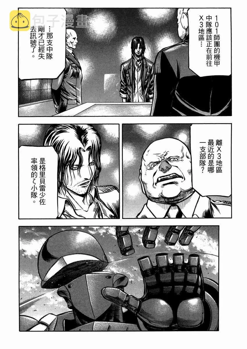 22卷 第144页