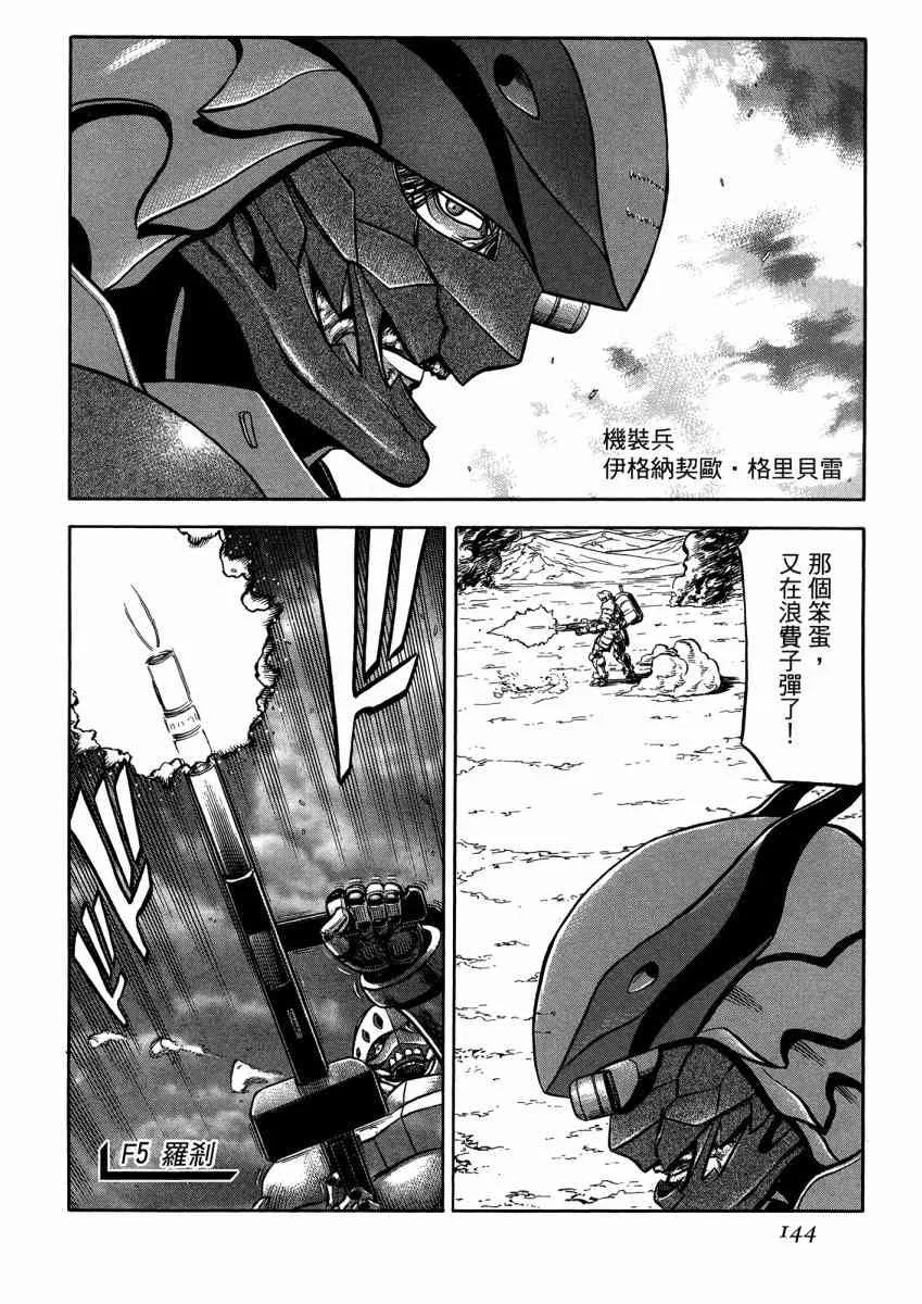22卷 第146页