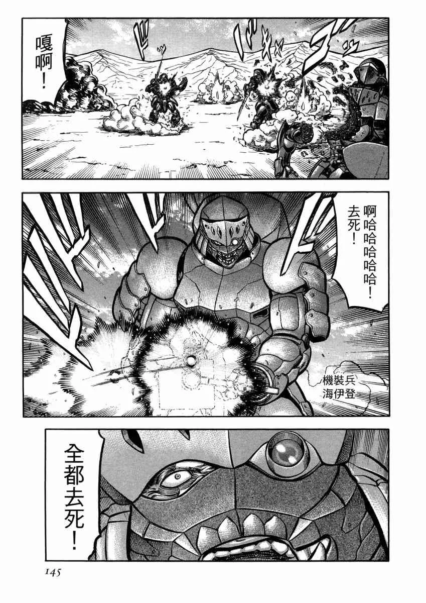 22卷 第147页