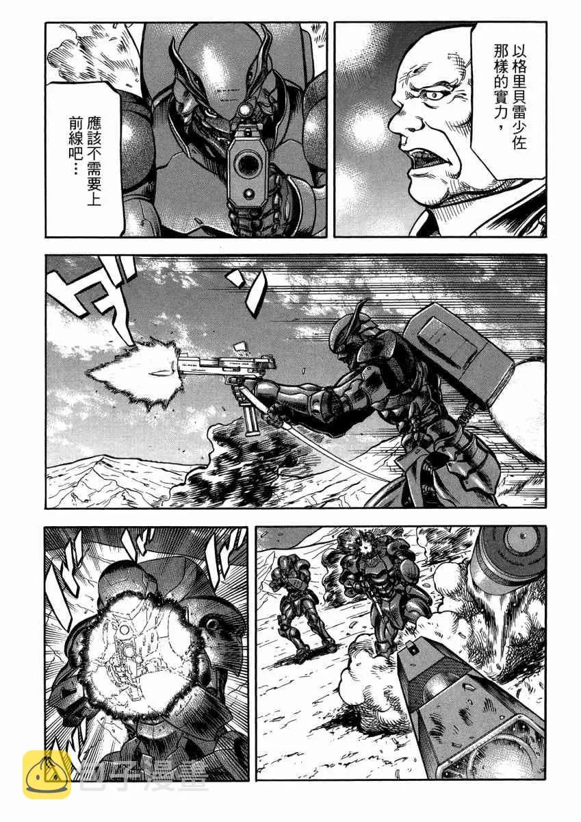 22卷 第148页